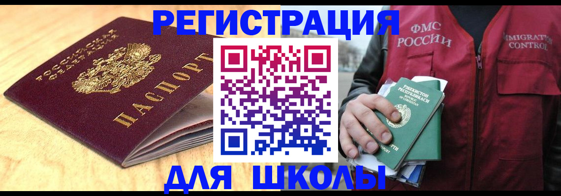 пропишу в квартире в Люберцах